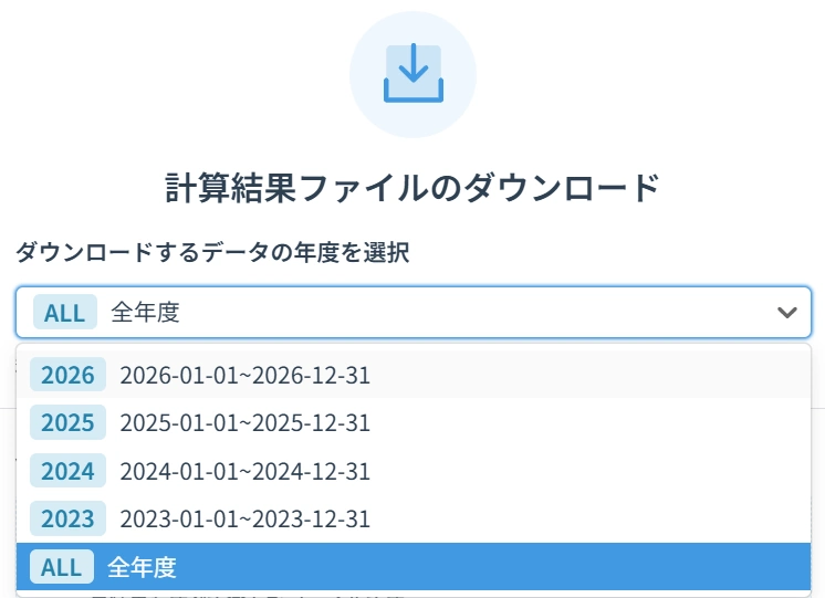 計算結果.webp
