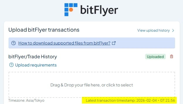 bitFlyer アップロード画面_EN.webp