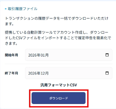 らくらく1.webp