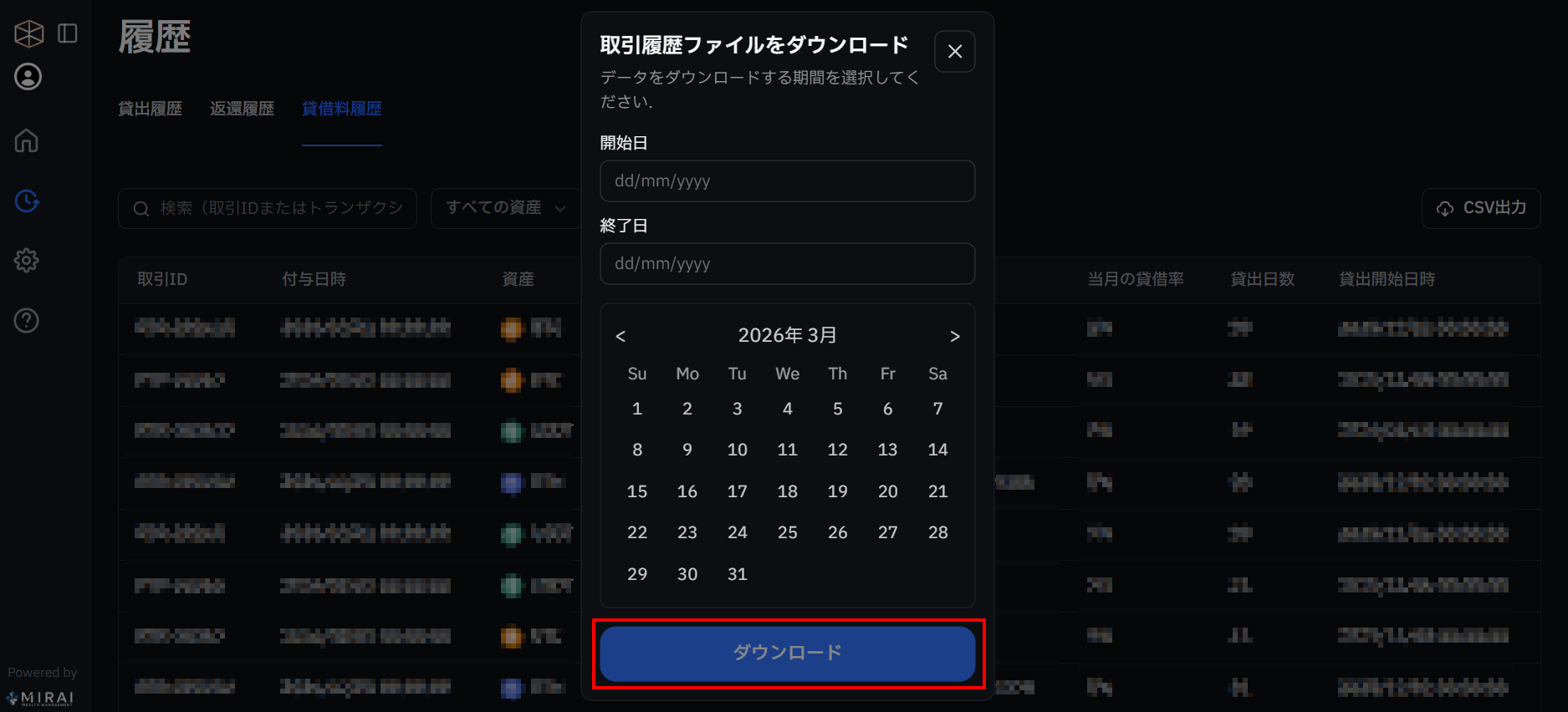 スクリーンショット 2026-03-03 191643.png