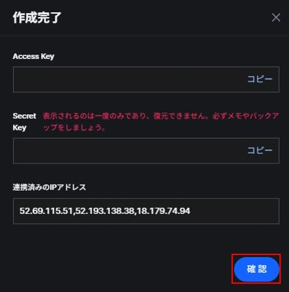 MEXC API_3-4作成完了.webp