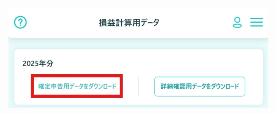 PBRlendingダウンロード③.webp