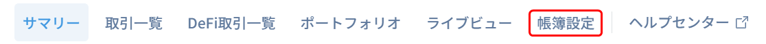 shiwake1.png