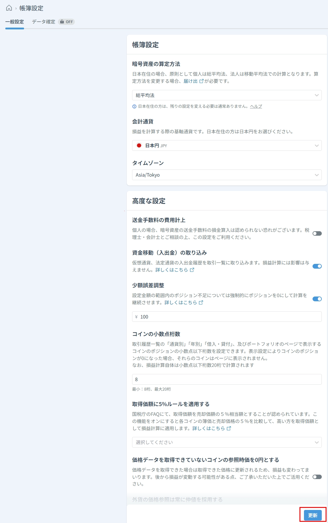スクリーンショット 2026-09-16 110406.webp