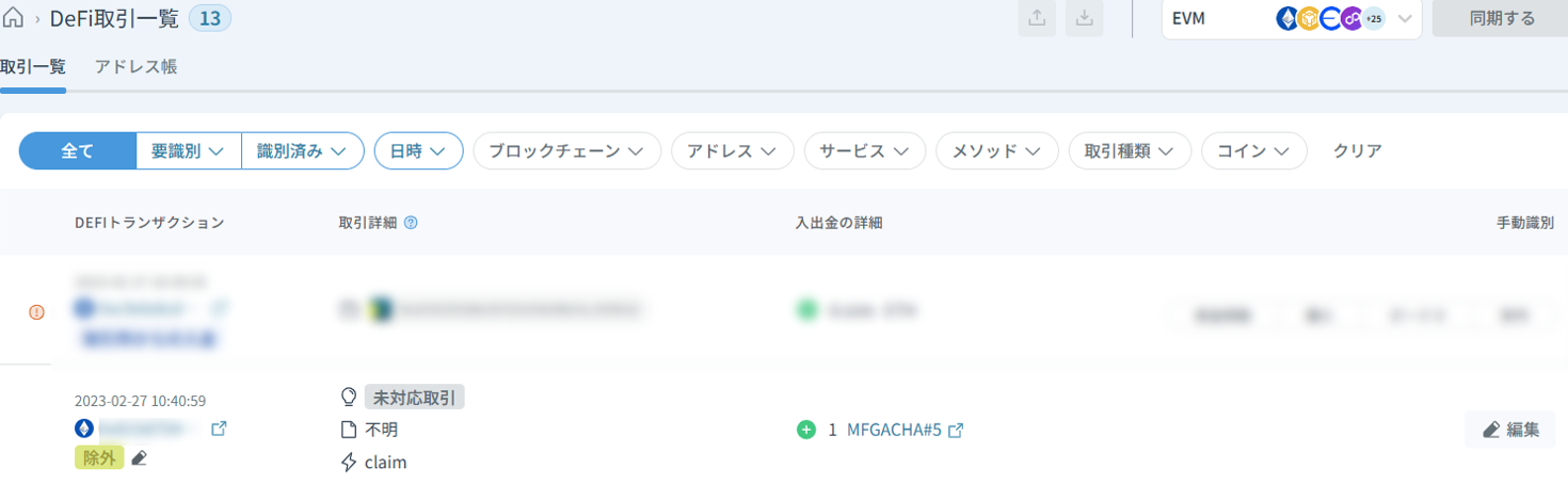 スクリーンショット 2026-09-30 114702.png