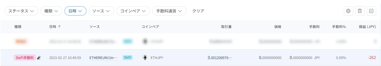 スクリーンショット 2026-09-30 114248.png