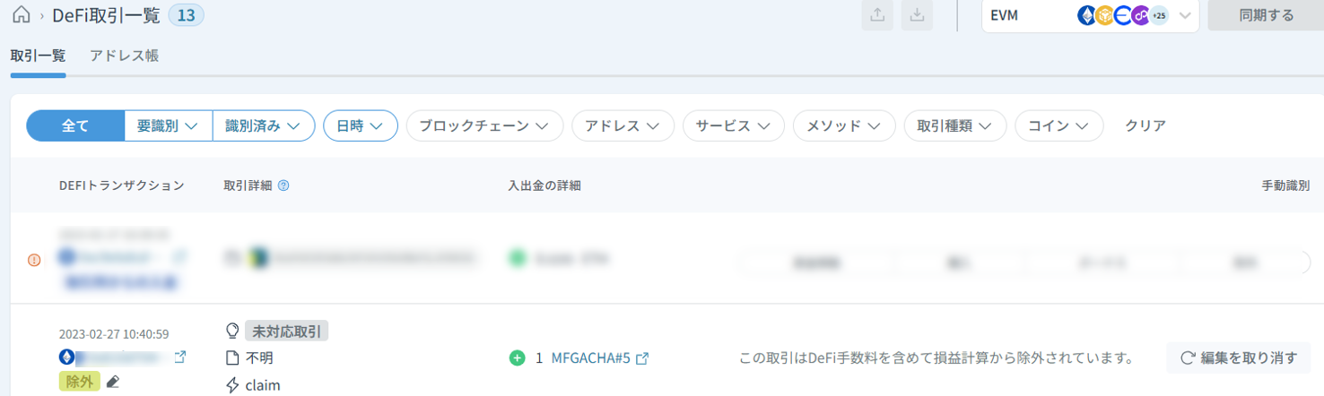 スクリーンショット 2026-09-30 115738.png